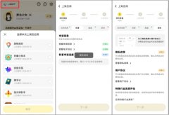 开辟者取一人公司（OPC）而言