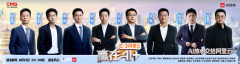 阿里云愿取中国AI一道